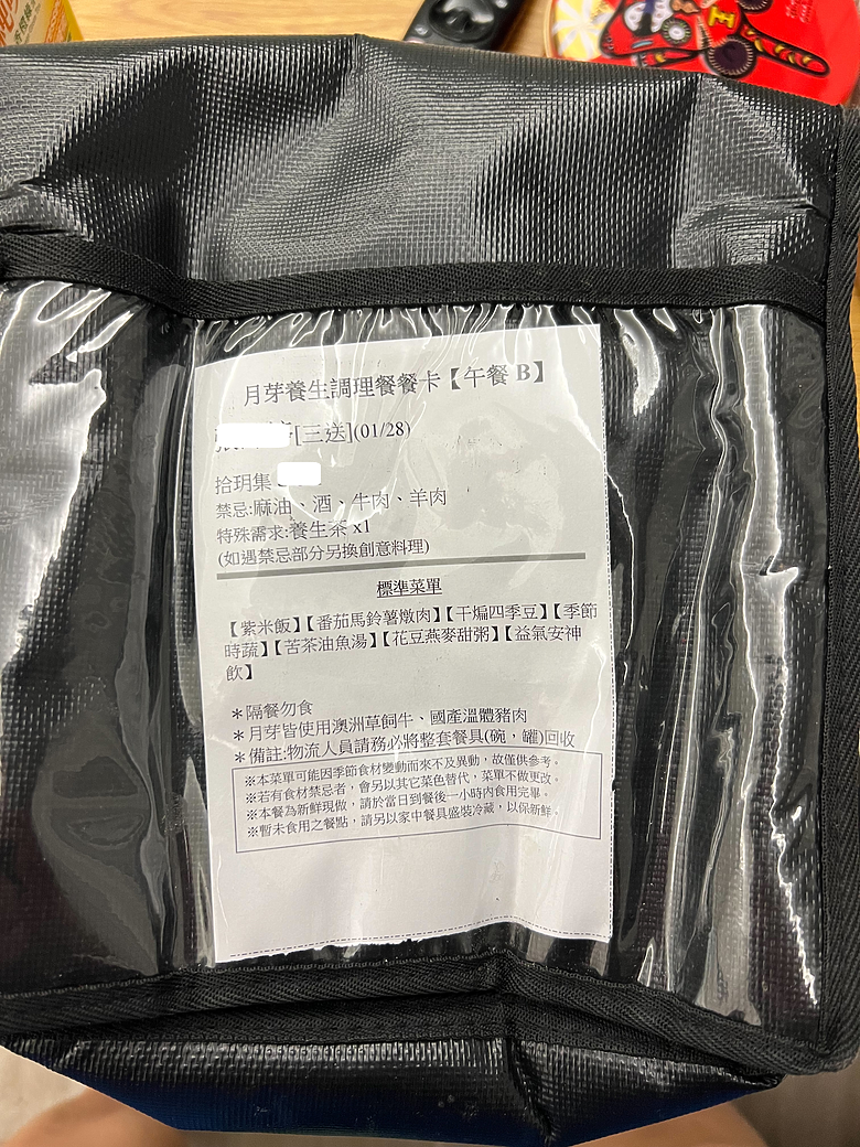 點我看大圖 【小惡魔畫蛇添福】老婆大人月子餐分享:產後最重要的美味補給