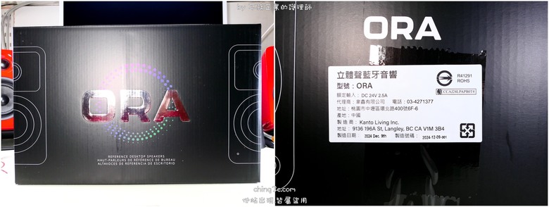 [不務正業護理師開箱]Kanto ORA 藍牙書架喇叭：小巧可愛 ; 但卻很大聲？金剛芭比參上！