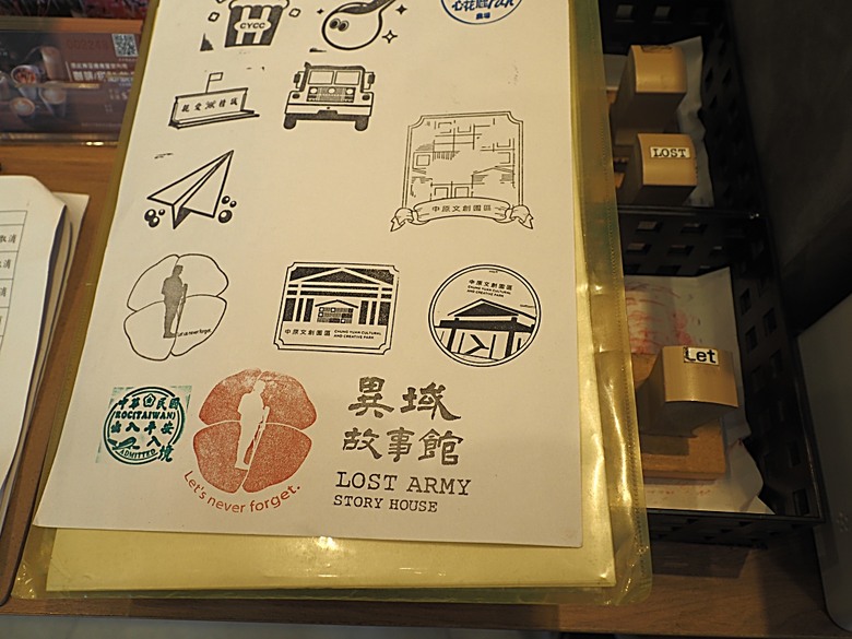 忠貞新村文化園區、異域故事館、太武新村眷村文化園區、中原文創園區、中庄吊橋與大漢溪山豬湖生態親水園區,吃吃喝喝之阿嬌米干與久留米日式咖哩 — 寒流來襲之中壢大溪一日遊
