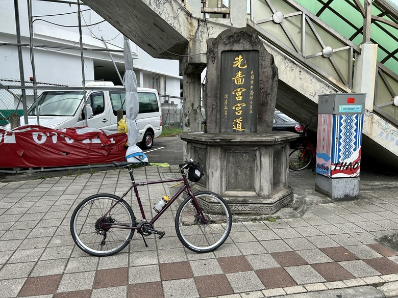 2024/10/1（二）聖德宮-大尖山-先嗇宮官道-三多國小 Basecamp city tour