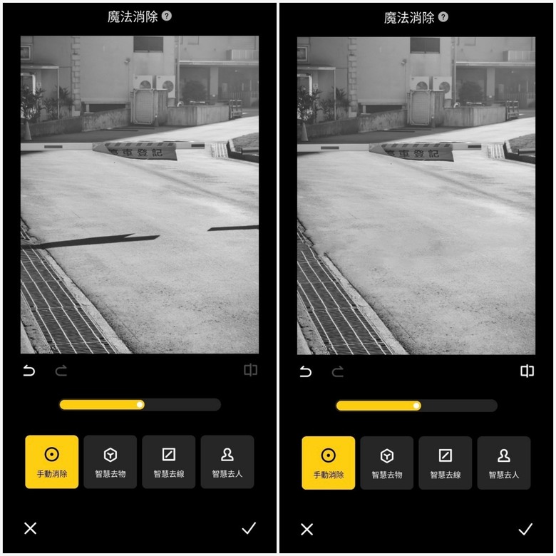 點我看大圖 熱騰騰紅米note14pro+換機心得