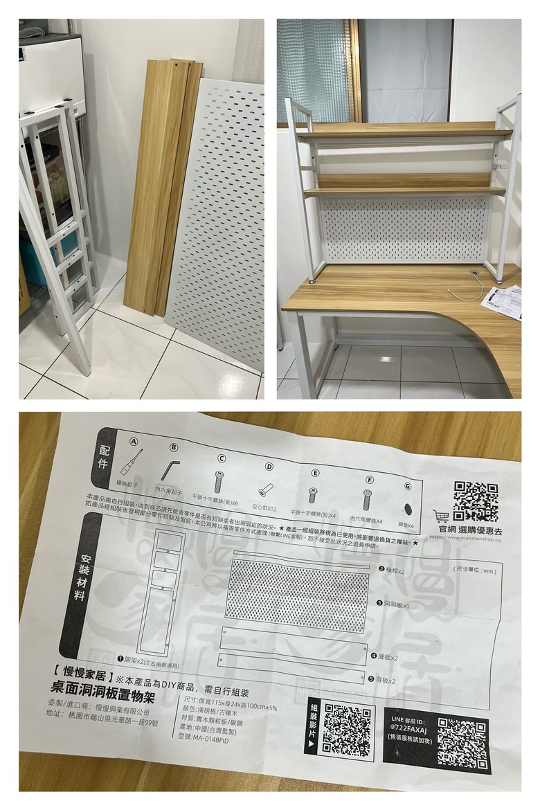 分享 從空房到書房的家具與佈置