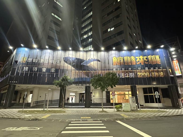 昂峰建設中區潛銷交流分享+1
