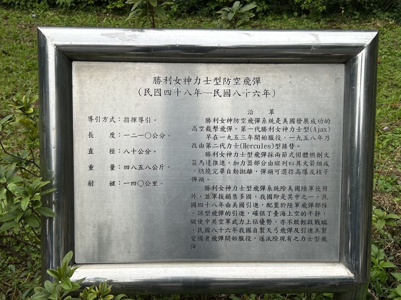 1 /1 黃子坑頭、淡水施亁紀念公園、紅毛城及沙崙海灘Element city tour