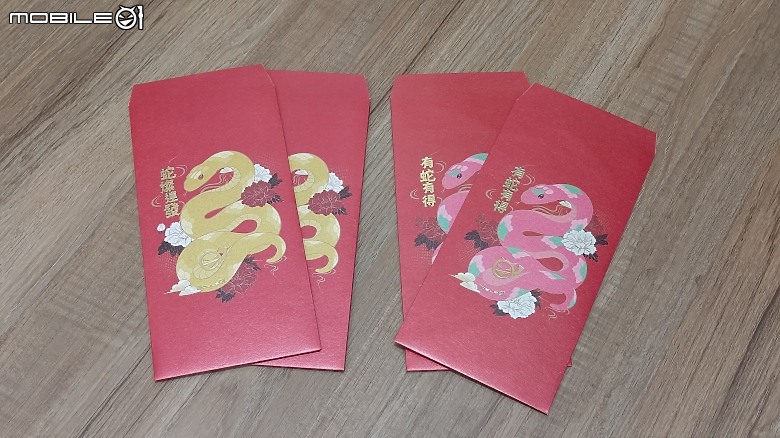 【小惡魔畫蛇添福】有蛇有得春聯紅包袋組