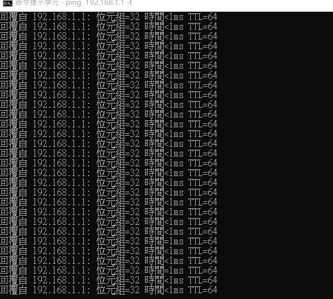 H660C有何方法可以降低延遲 300m/300m