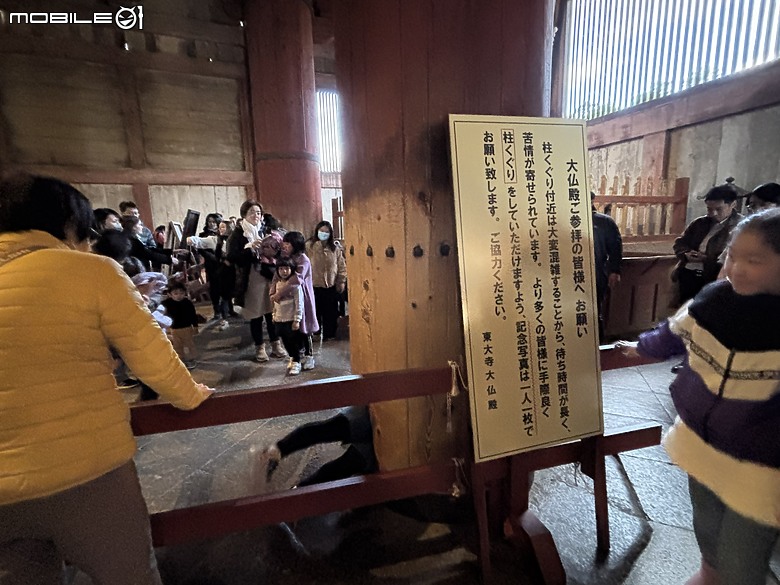 上集｜用旅行編織愛的記憶：一趟陪伴媽媽與孩子的日本之旅(Day1-奈良與京都篇)