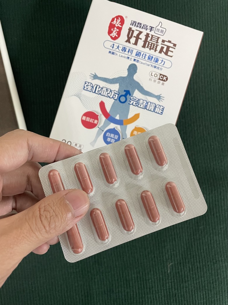 攝護腺保健品挑選心得(武倍十攝、好攝定、攝守座)