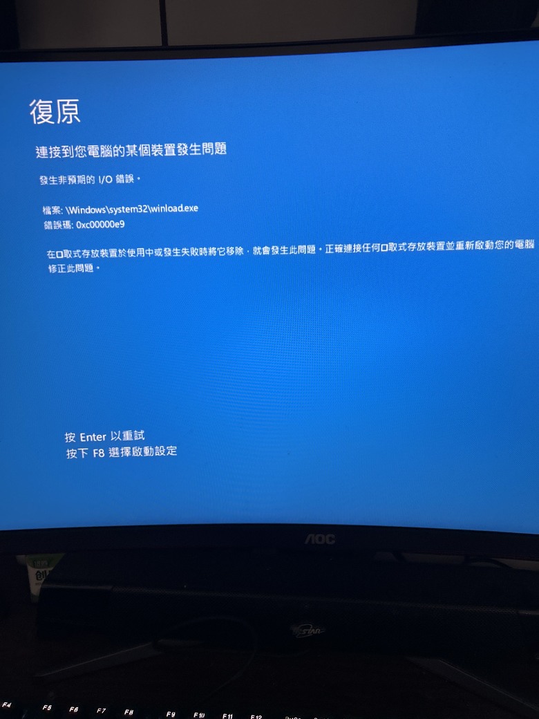 桌機打不開