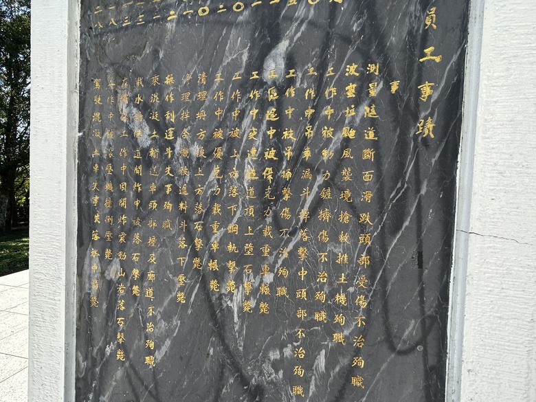 騎 遊 石 門 水 庫 ( 薑 母 島 之 旅 )
