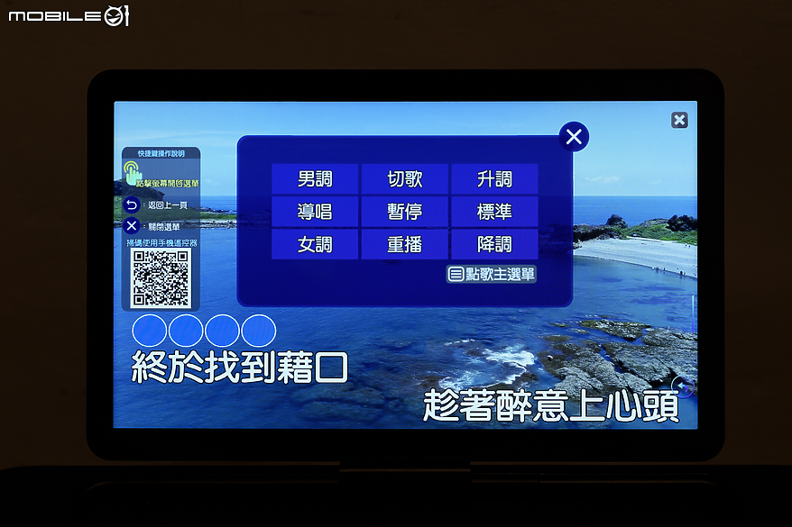 Ikarao 愛克拉 Break X1 旗艦版歡唱報告｜隨處都可盡情歡唱的行動 KTV