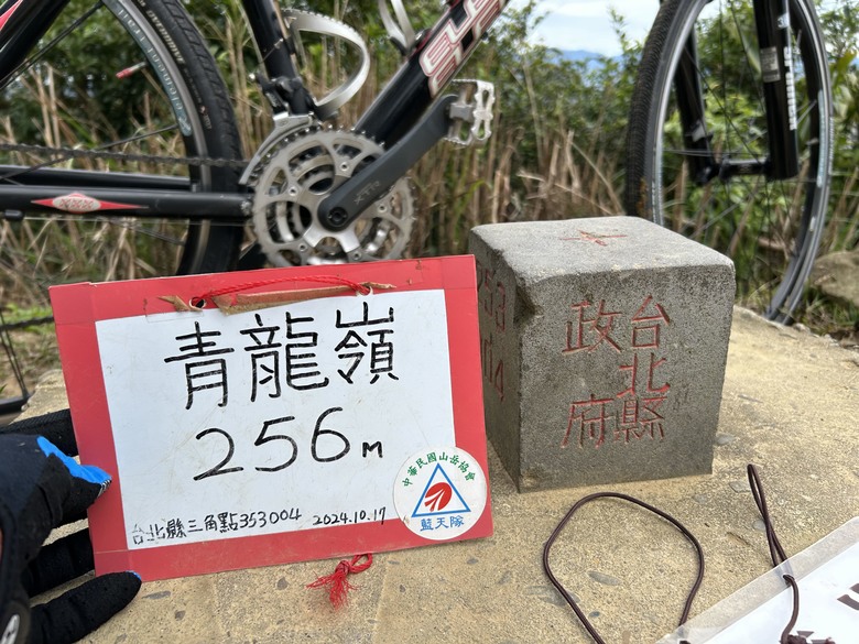 1/31 青龍嶺、後村圳改修碑及石頭溪圳尋訪古蹟輕旅行