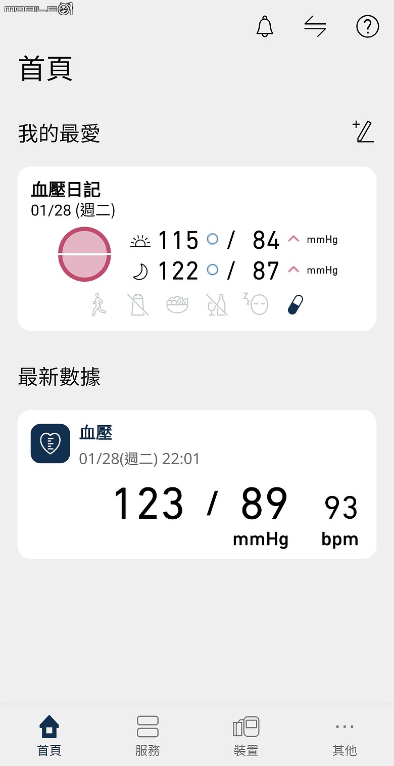 歐姆龍血壓計JPN-616T開箱
