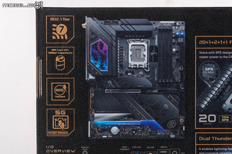 ASRock Z890 Taichi 主機板開箱實測 提供 9 組 M.2 SSD 海量插槽旗艦主板 feat. Intel 新微碼 BIOS 效能實測