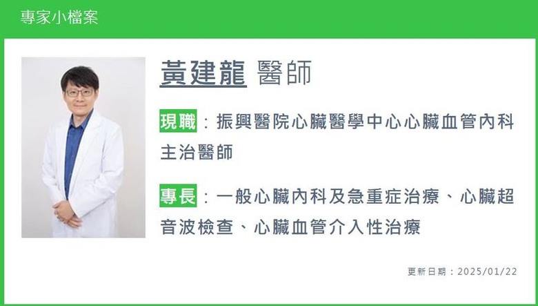 點我看大圖 華航董座急性心肌梗塞引各界惋惜年節冷熱不定提防「心」危機