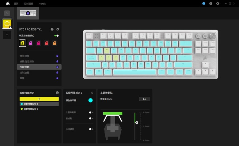 磁軸再進化~新一代 MGX Hyperdrive 軸體參上!CORSAIR K70 PRO TKL Rapid Trigger 磁軸鍵盤