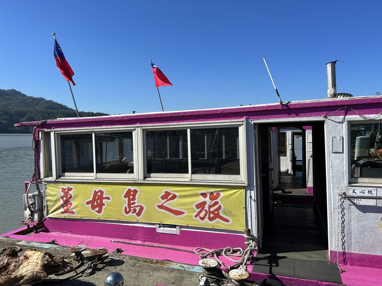 騎 遊 石 門 水 庫 ( 薑 母 島 之 旅 )