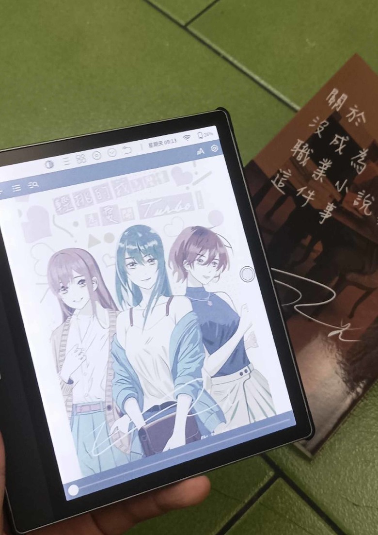★三分微光 #出書推廣 青春飛揚推廣中《輕挑的我怎麼會為愛開Turbo!》