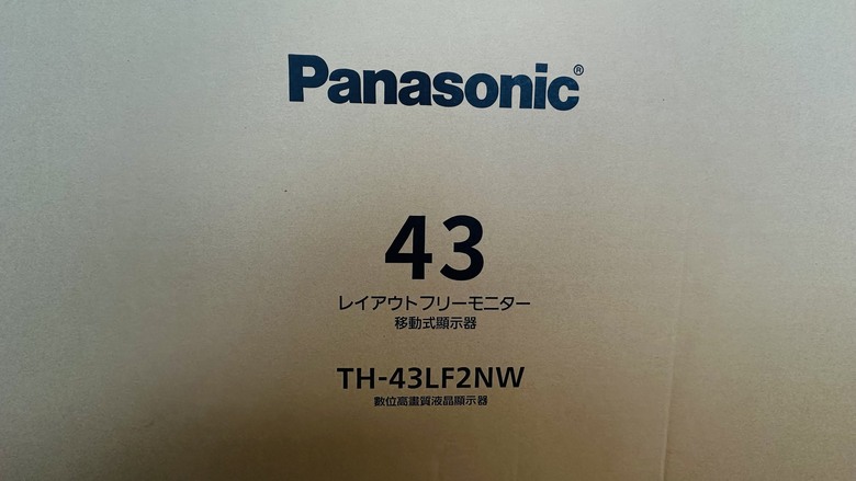 【試用心得】可移動小影院|影音娛樂好方便|Panasonic 43吋 可移動電視