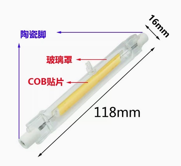 鹵素燈管立燈改裝LED燈問題