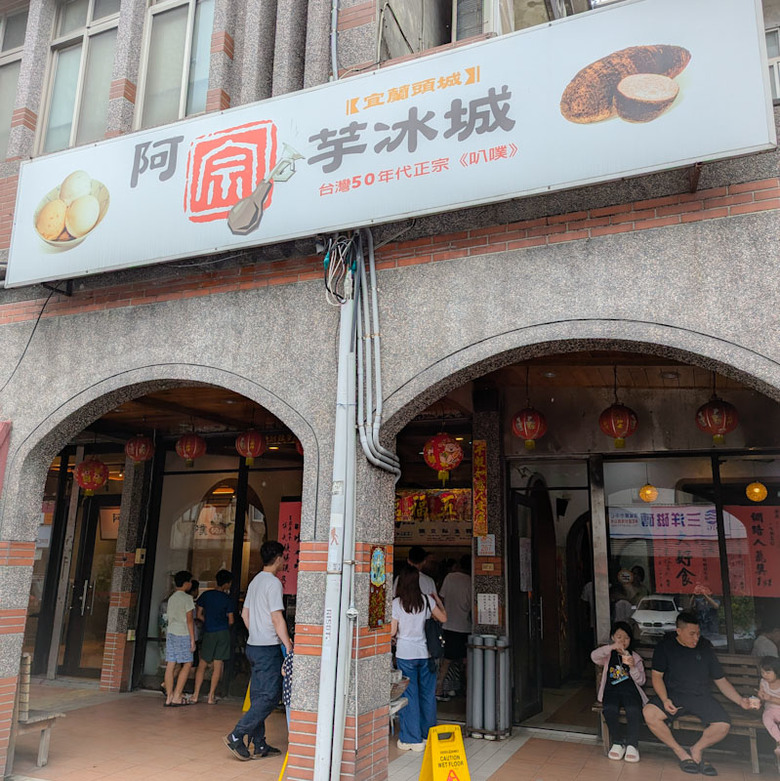 【游牧 咖啡廳】 礁溪-捌㡯(du)咖啡 聽火車飛渡、看風格小物、買頭城名物