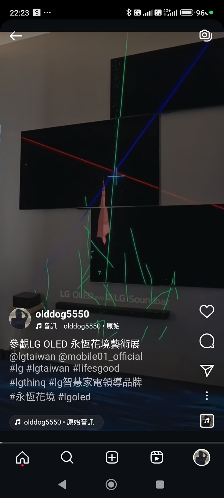 【限定期間體驗】LG OLED 永恆花境藝術展 欣賞藝術家吳哲宇的演算生成藝術影像作品