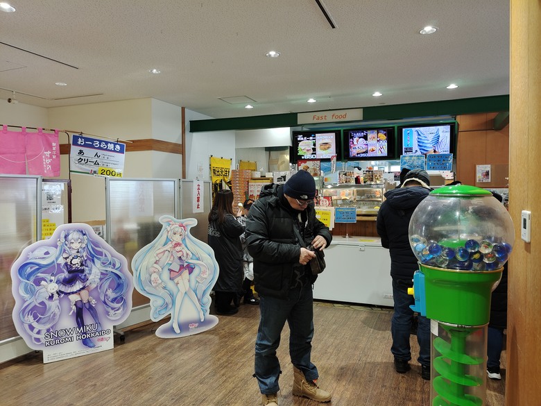 【小惡魔畫蛇添福】我們家的5天4夜日本行 - Day3 - 冰上釣魚 / 網走流冰船AURORA號 / 冰瀑季(50周年) / 層雲峽大雪飯店