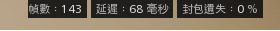 遊戲宅實測開箱之TP-LINK Archer GE800