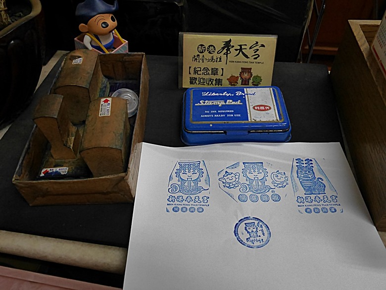 新港向日葵花田、古笨港文化剪黏大壁畫、復興鐵橋、奉天宮、培桂堂&星巴克、新港戲院,順便享用美味生炒鴨肉羹與鹹圓仔、喝咖啡 — 歲末年終新港賞花與人文景點行旅 —【小惡魔畫蛇添福】補篇(3)