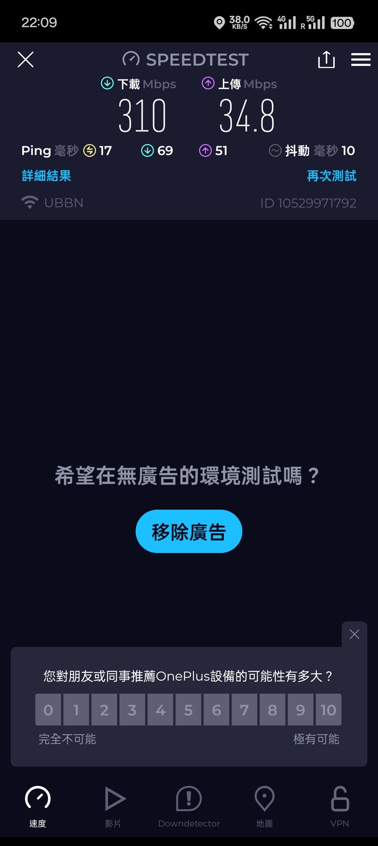 MERCUSYS MR27BE-Wi-Fi 7新體驗!