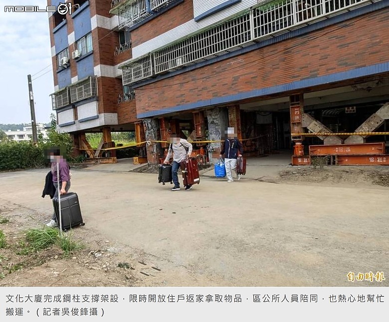 善化地震震壞的大樓又是長這樣