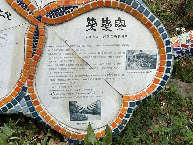 1 /1 黃子坑頭、淡水施亁紀念公園、紅毛城及沙崙海灘Element city tour