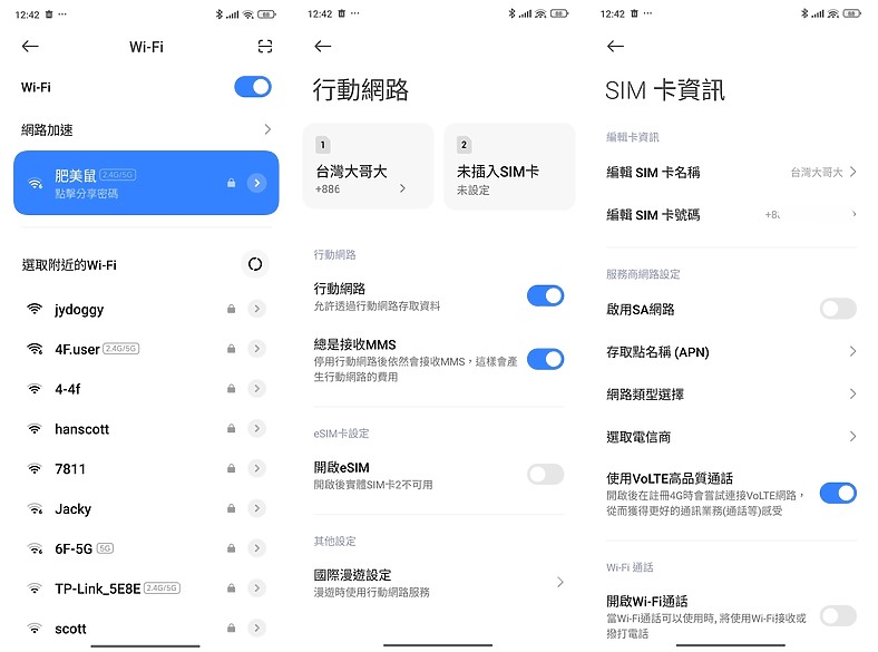 小米Redmi Note 14 Pro+體驗|AI加持、主攻耐用的性價之選
