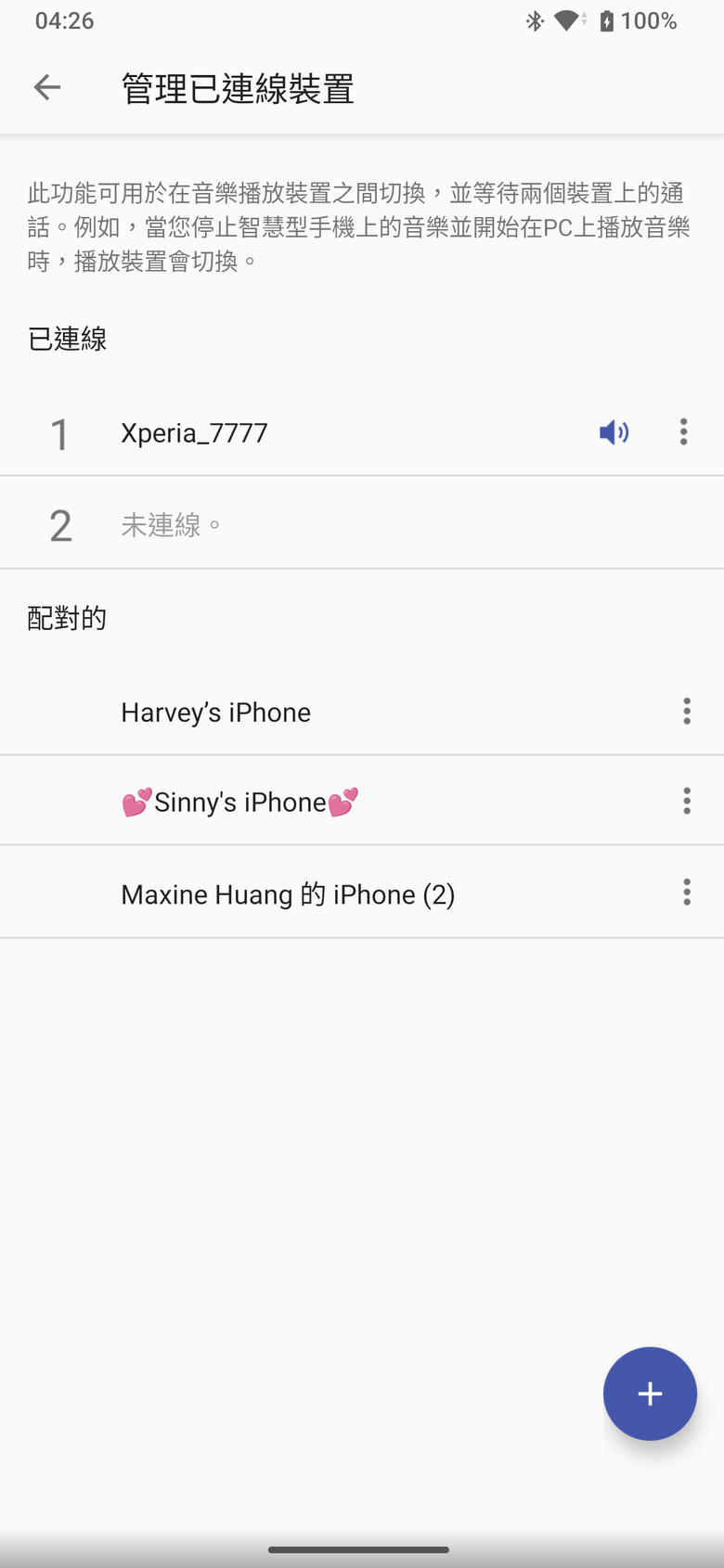 Sony LinkBuds Speaker 試聽報告｜不間斷的行動聆聽體驗