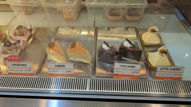 偽單身的一日嚐鮮/懷舊之旅 - 天母好吧Brunch / 廣田洋菓子下午茶 (我與01結緣之地)