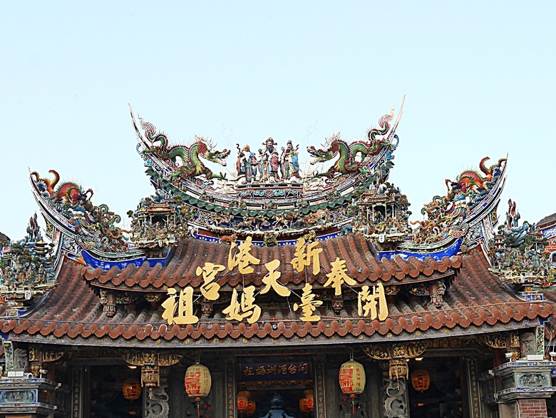 新港向日葵花田、古笨港文化剪黏大壁畫、復興鐵橋、奉天宮、培桂堂&星巴克、新港戲院，順便享用美味生炒鴨肉羹與鹹圓仔、喝咖啡 — 歲末年終新港賞花與人文景點行旅 —【小惡魔畫蛇添福】補篇(3)
