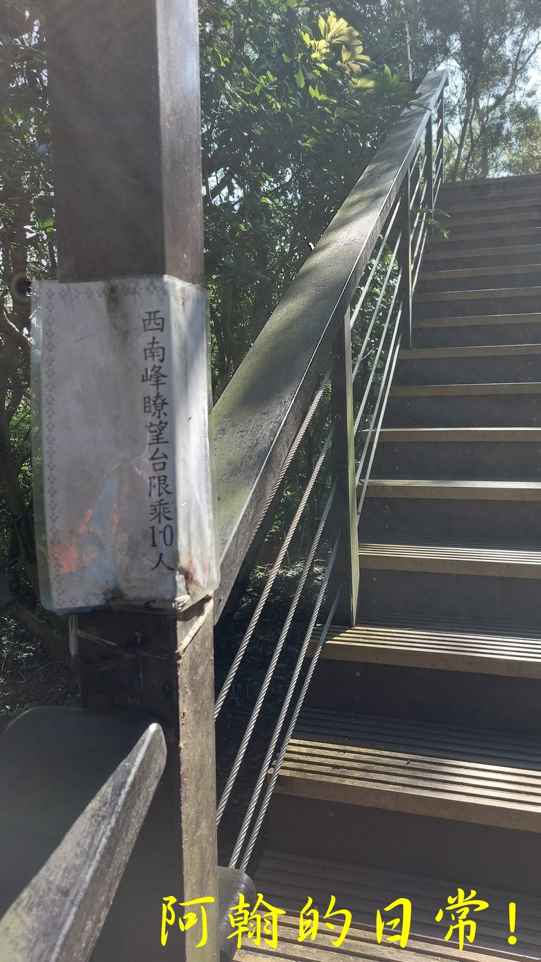 【桃園郊山】桃園的知名後花園 虎頭山公園｜桃園神社｜尋 曾經的小百岳 - 虎頭山三角點