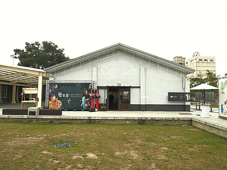忠貞新村文化園區、異域故事館、太武新村眷村文化園區、中原文創園區、中庄吊橋與大漢溪山豬湖生態親水園區,吃吃喝喝之阿嬌米干與久留米日式咖哩 — 寒流來襲之中壢大溪一日遊