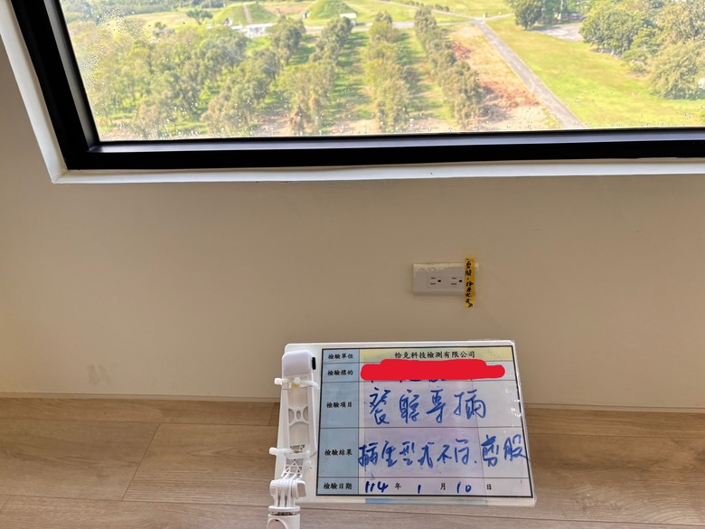 要找驗屋公司嗎?