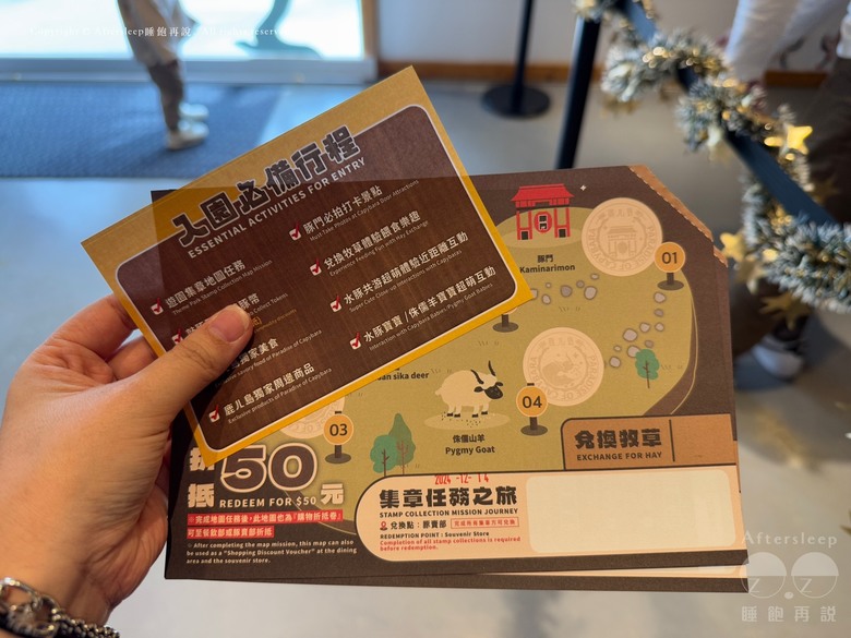 屏東恆春｜墾丁鹿ㄦ島水豚生態園區 Paradise of capybara ＿近距離看到水豚還可以一起游泳／親子放電的療癒好地方