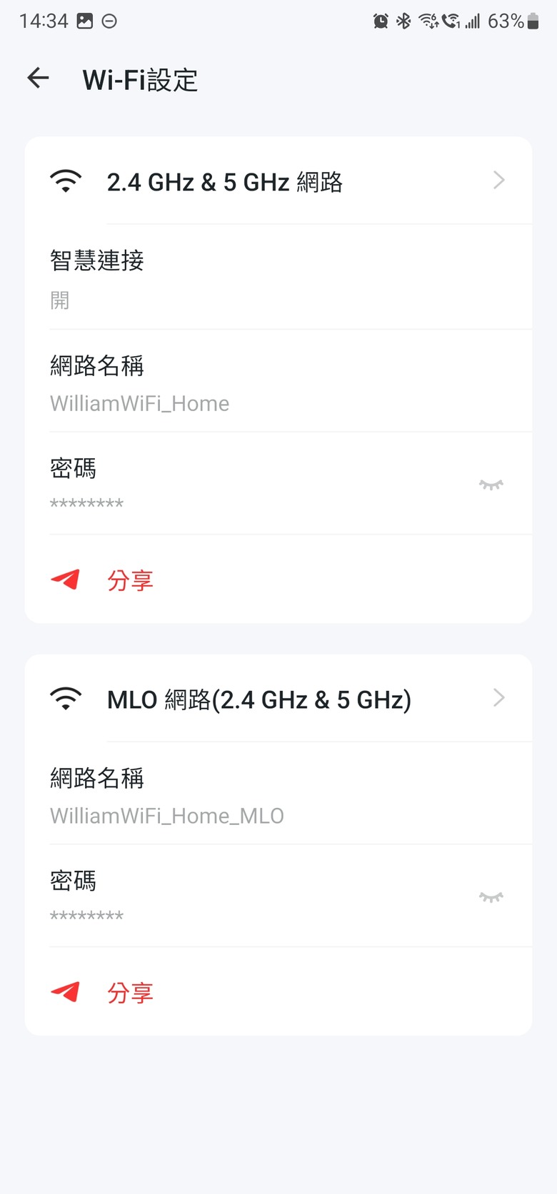 MERCUSYS MR27BE-Wi-Fi 7新體驗!