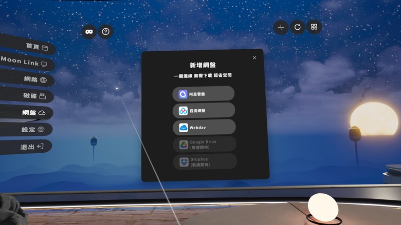 2025 最新 Meta Quest 3/3S 全攻略：購買方式與優惠、30 美元推薦碼/推介碼、配件與遊戲解析！