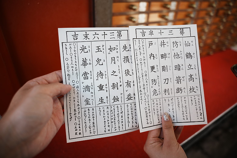 點我看大圖 2024 東京10天微深度遊–Day 10『 淺草 • 日本橋 市區漫步 』