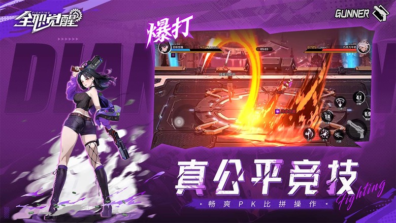 《全職覺醒》 1月2日 開啟測試 超熱血連招 橫版格鬥動作手遊 | 經典地下城 還原暴爽刷圖快感 經典職業劍士、槍手強勢登場 | 輕鬆打出酷炫連招秀出神級操作 組隊挑戰暢爽刷圖 自動闖關放置掛機