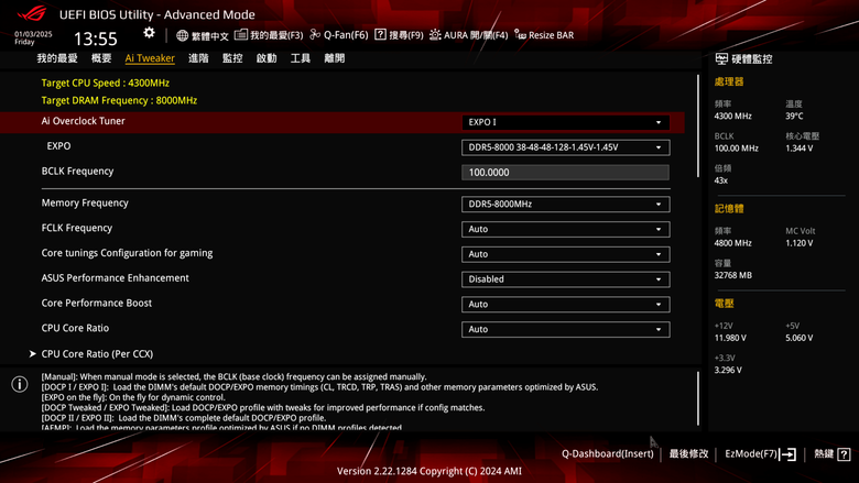 ROG STRIX B850 GAMING-F WiFI 主機板開箱實測 在主流等級提供雙 PCIe Gen 5 SSD 插槽頂規配置