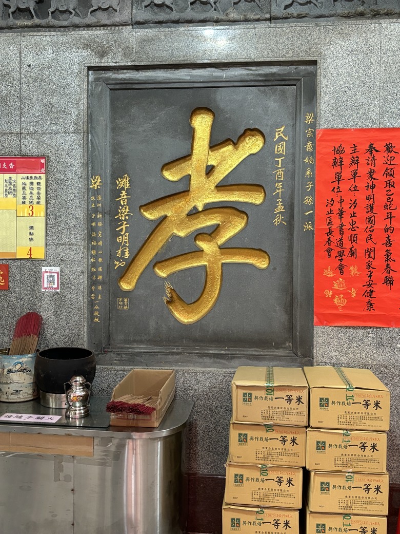 N MAX 155之本來只是要去基隆河源頭看看，最後變成騎完整條基隆河(下)
