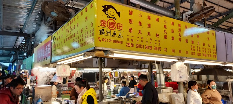 過年自由市場採買之旅【小惡魔畫蛇添福】