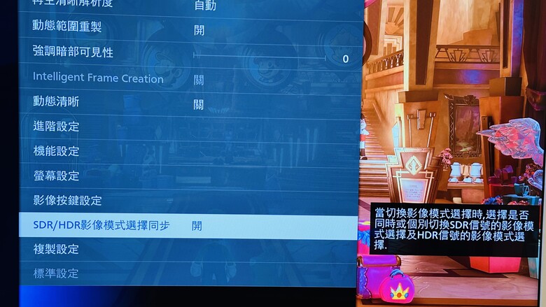 【試用心得】可移動小影院|影音娛樂好方便|Panasonic 43吋 可移動電視