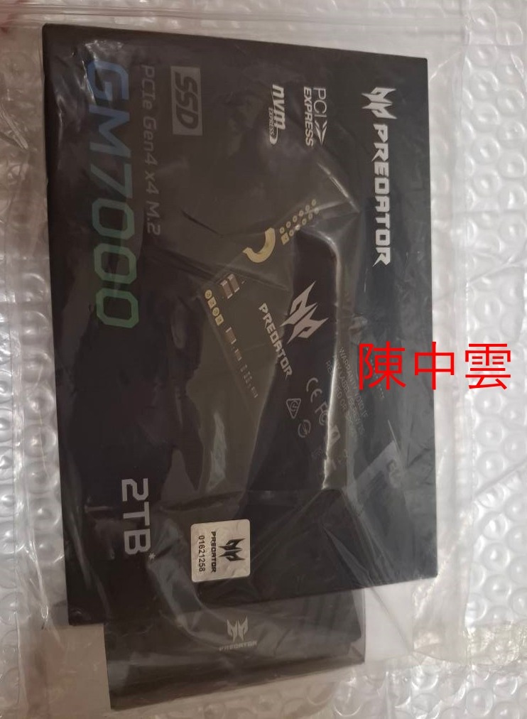 #分享 2024 GAMFORCE 活動體驗心得
