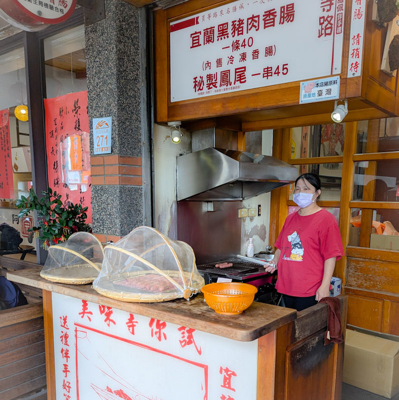 【游牧 咖啡廳】 礁溪-捌㡯(du)咖啡 聽火車飛渡、看風格小物、買頭城名物